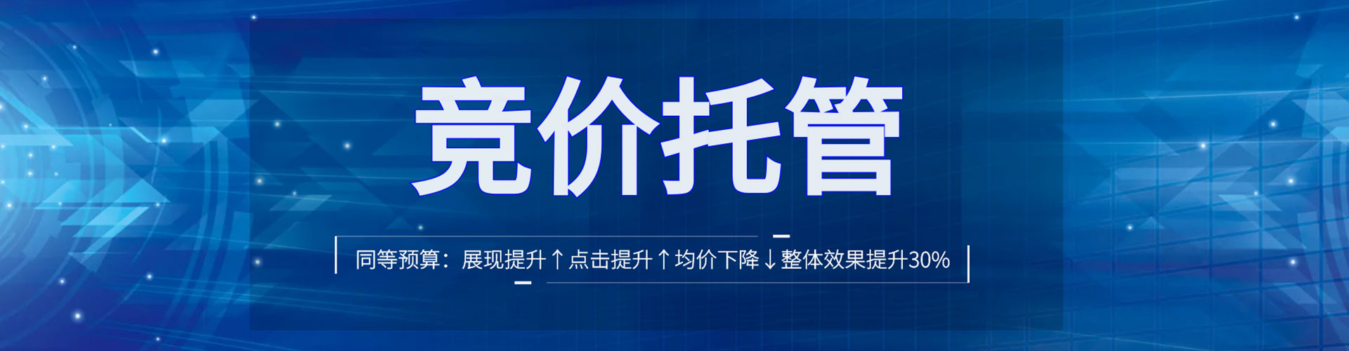 宁南sem代理