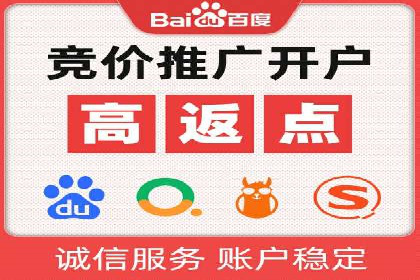 SEM推广代运营公司：助力企业提升广告效果